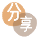 三明提现花呗信用卡接单平台☀️诚信信用卡24小时在线靠谱商家推荐